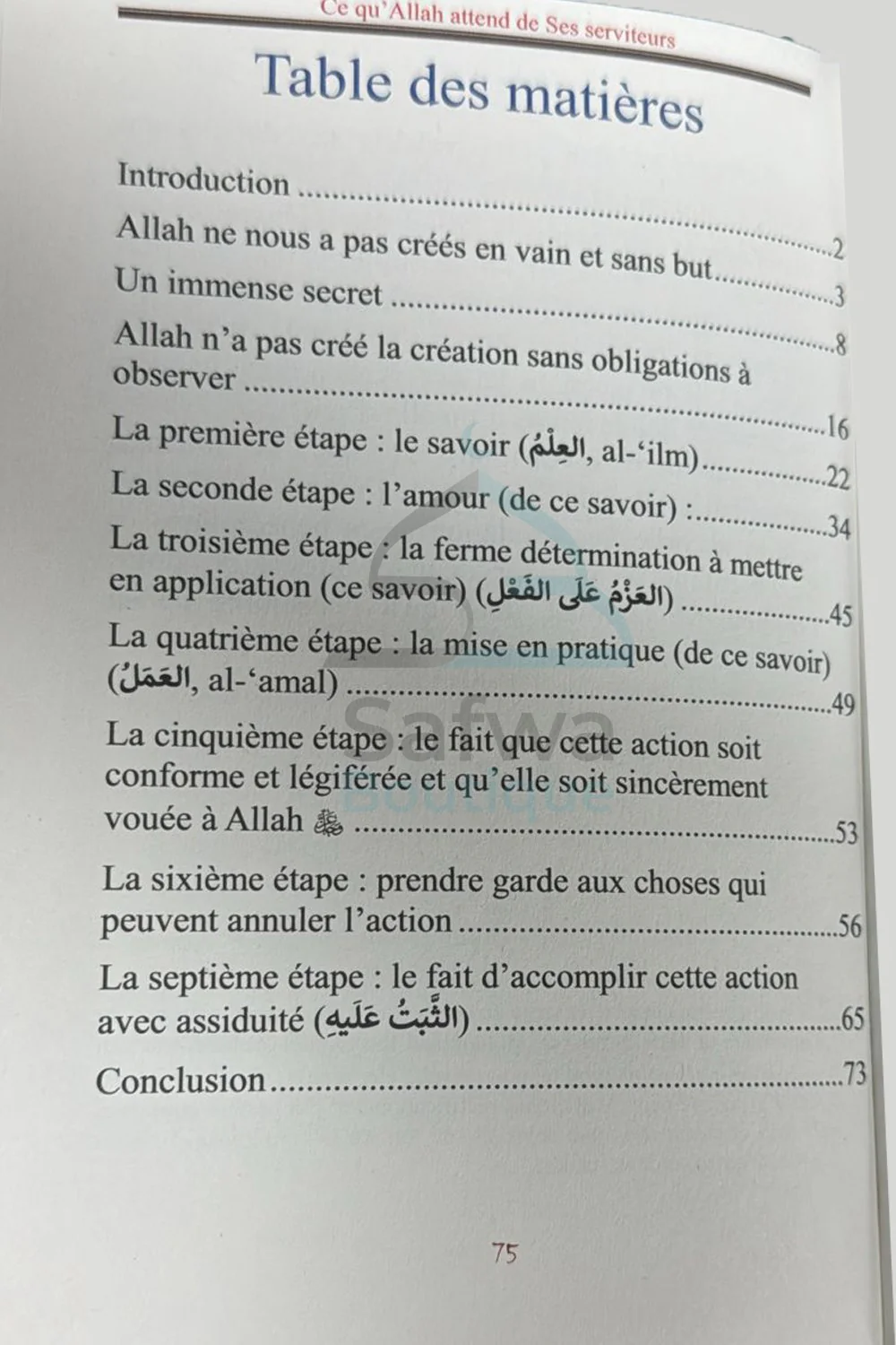 Image du produit 5