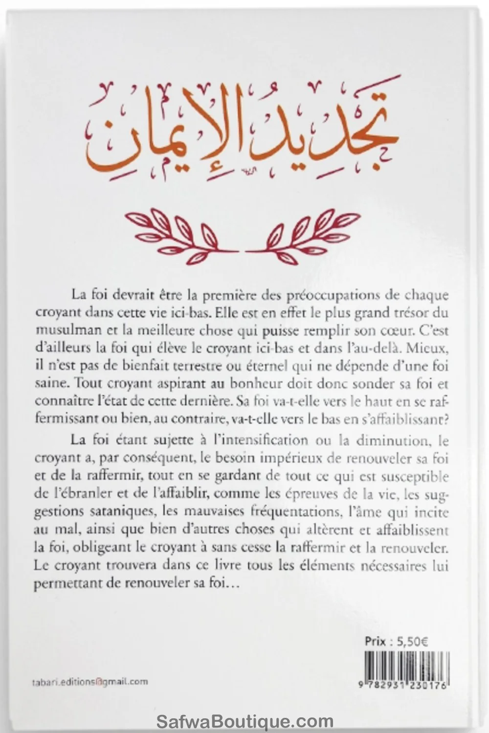 Miniature 2