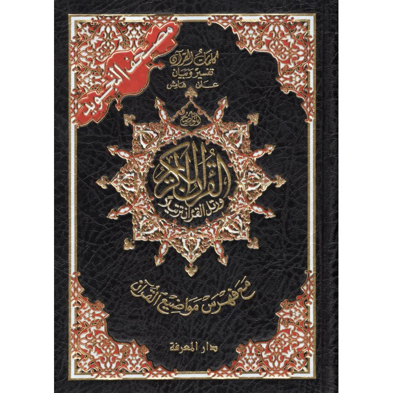 Image du produit 10
