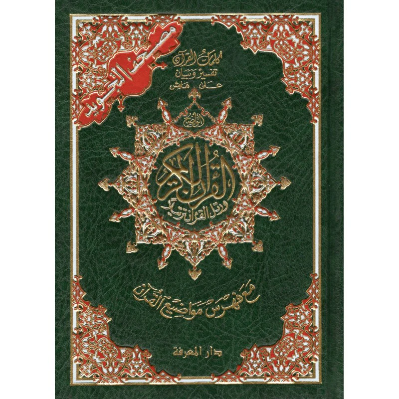 Image du produit 8
