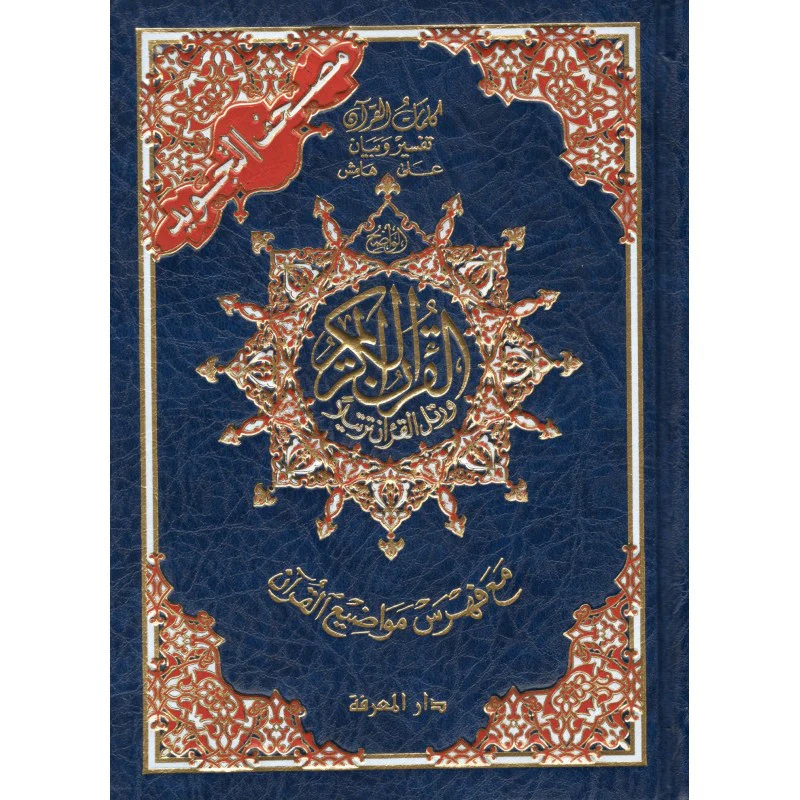 Image du produit 9