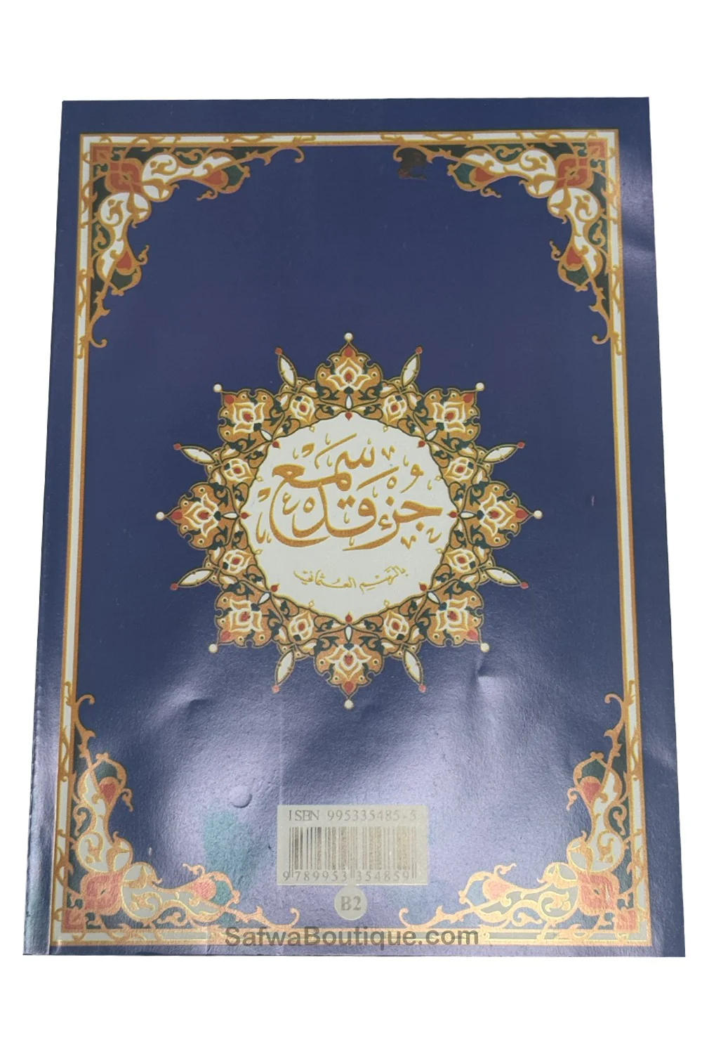 Image du produit 6