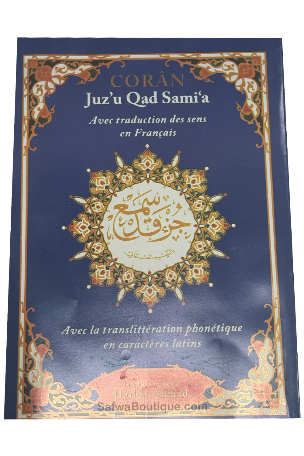 Image du produit 7