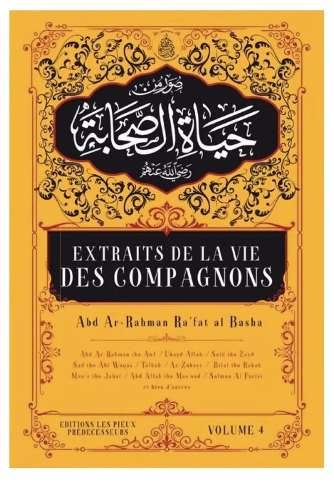 Miniature 1