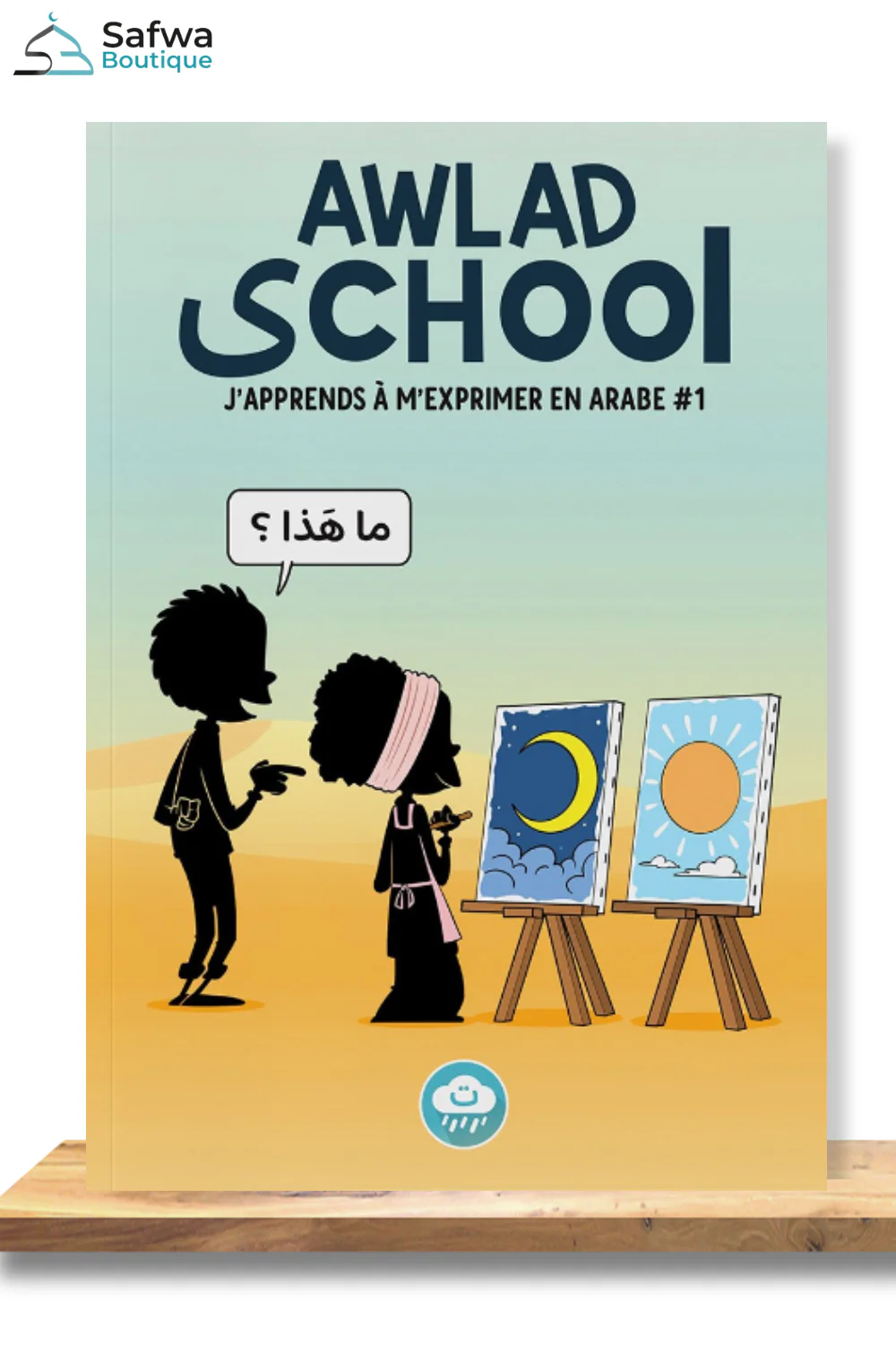 Image du produit 1