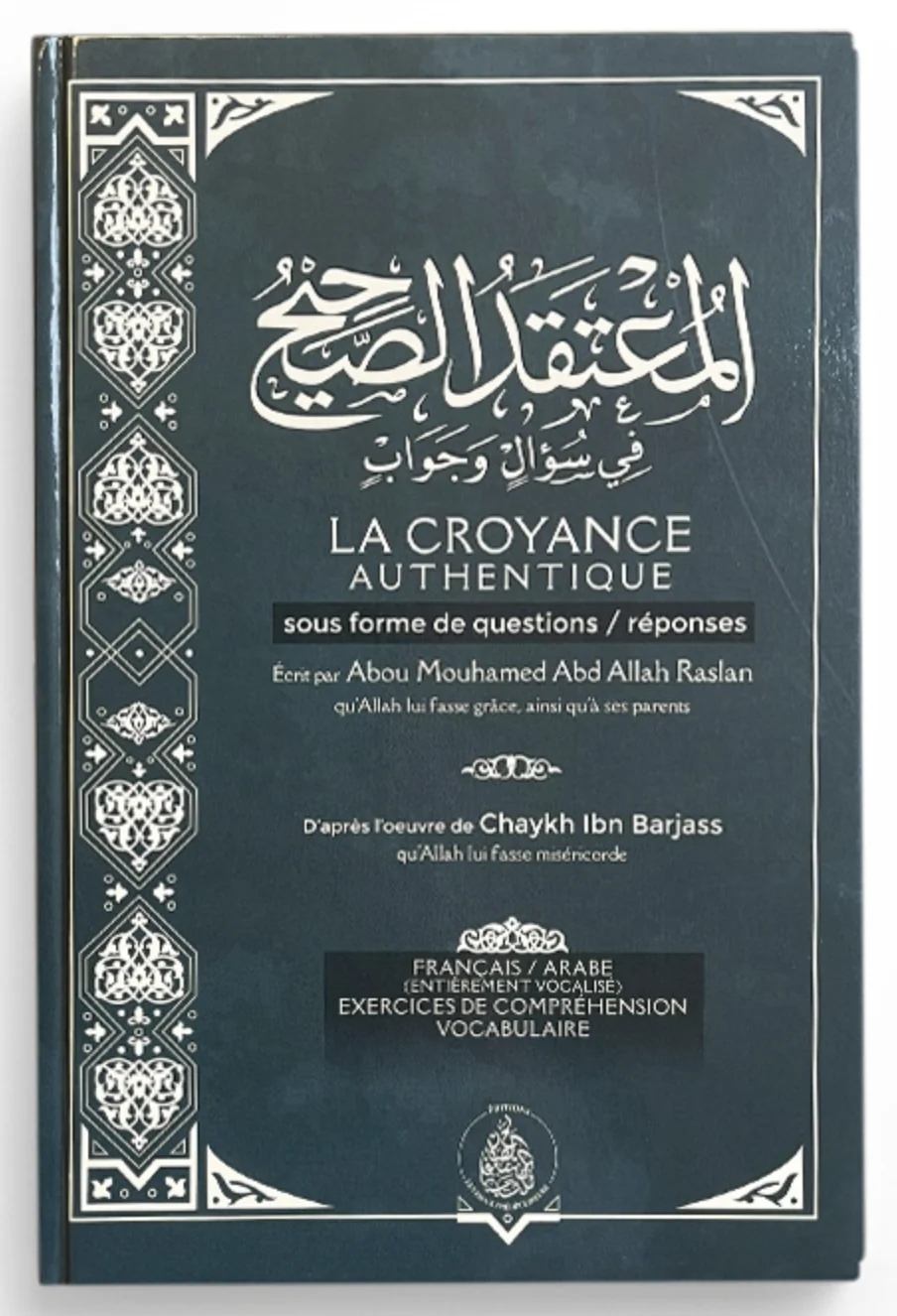 Image du produit 3