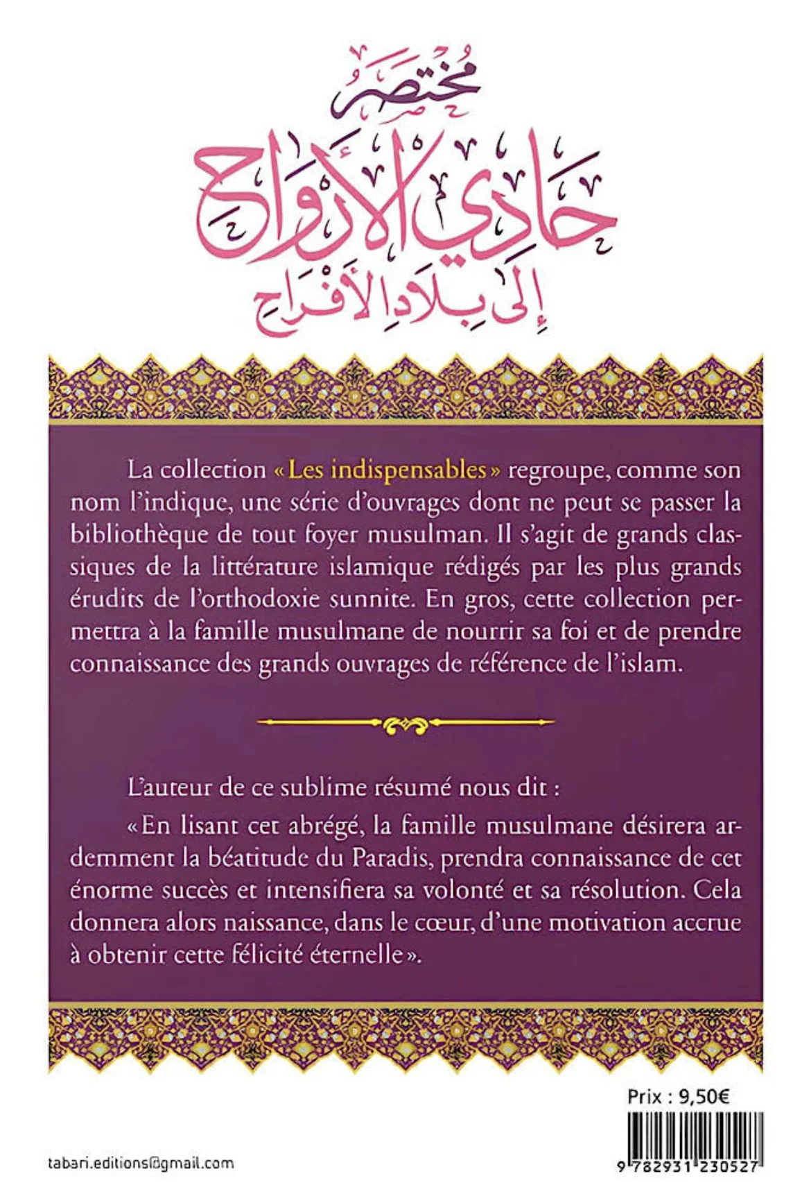 Image du produit 2