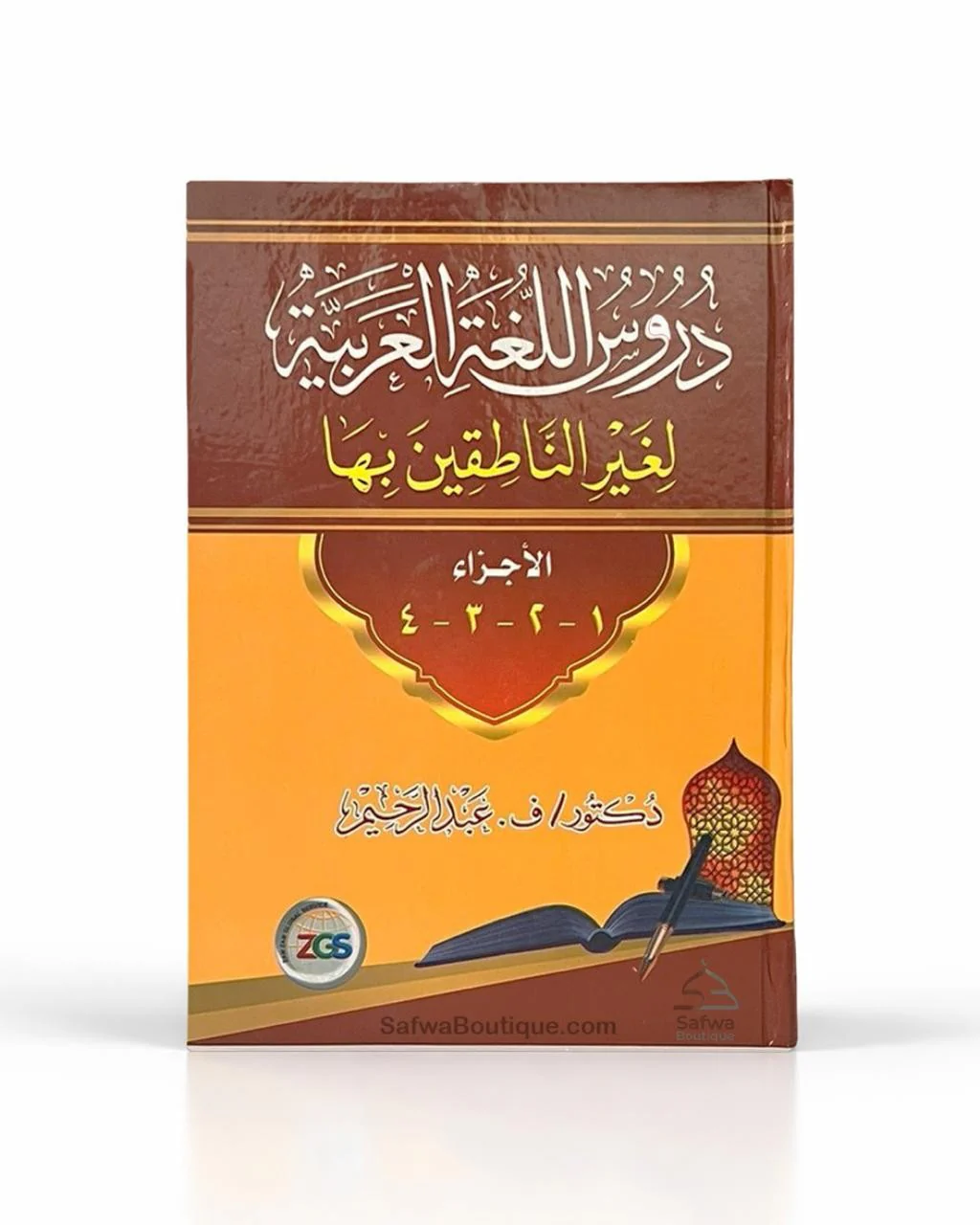 Image du produit 7
