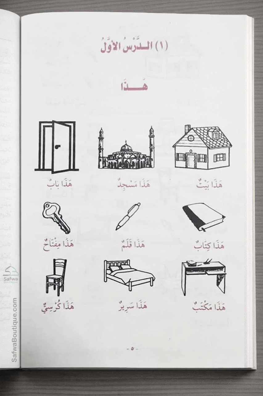 Image du produit 9