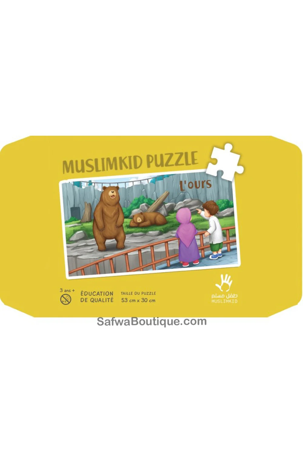Image du produit 1