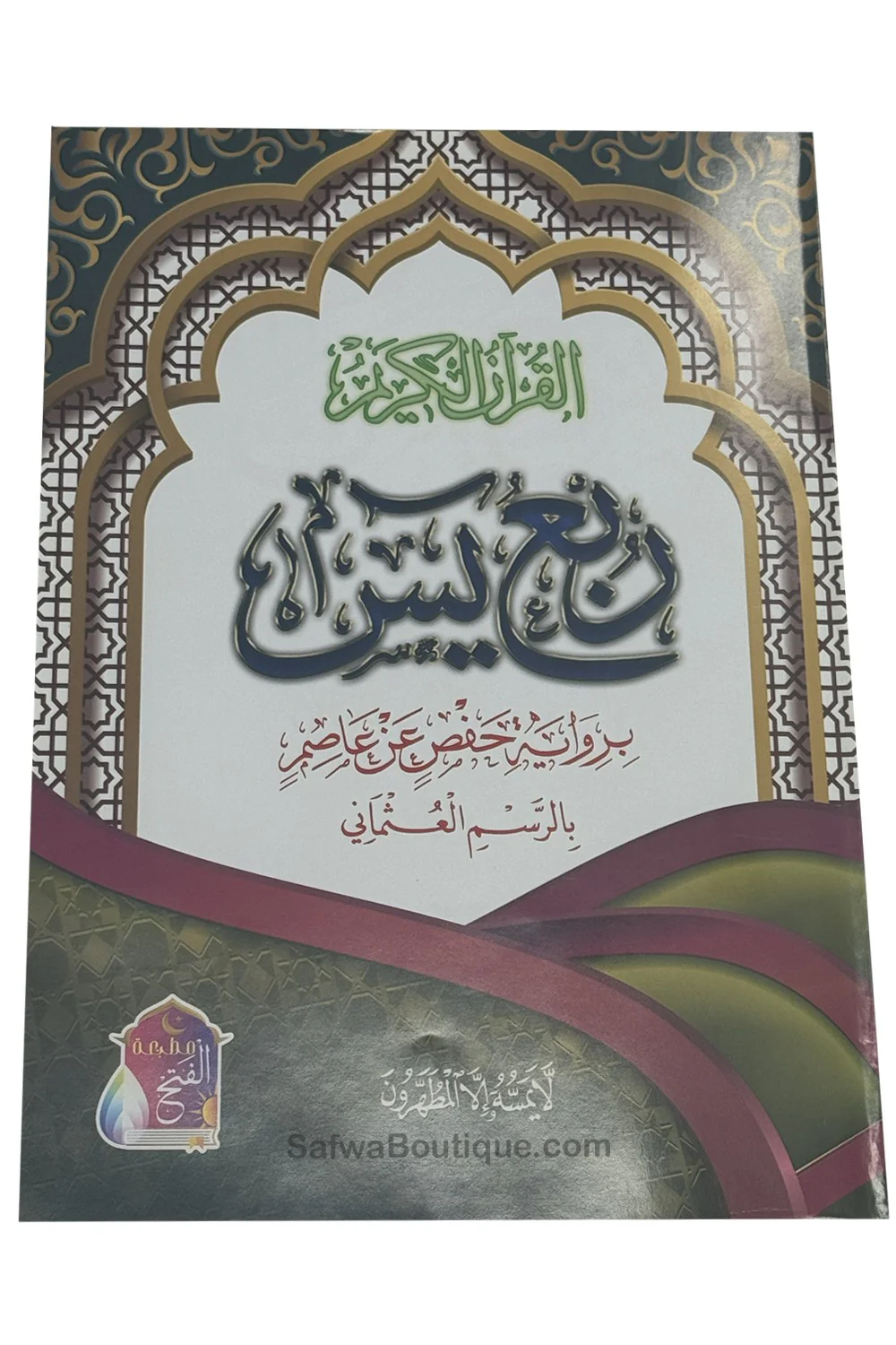 Image du produit 4