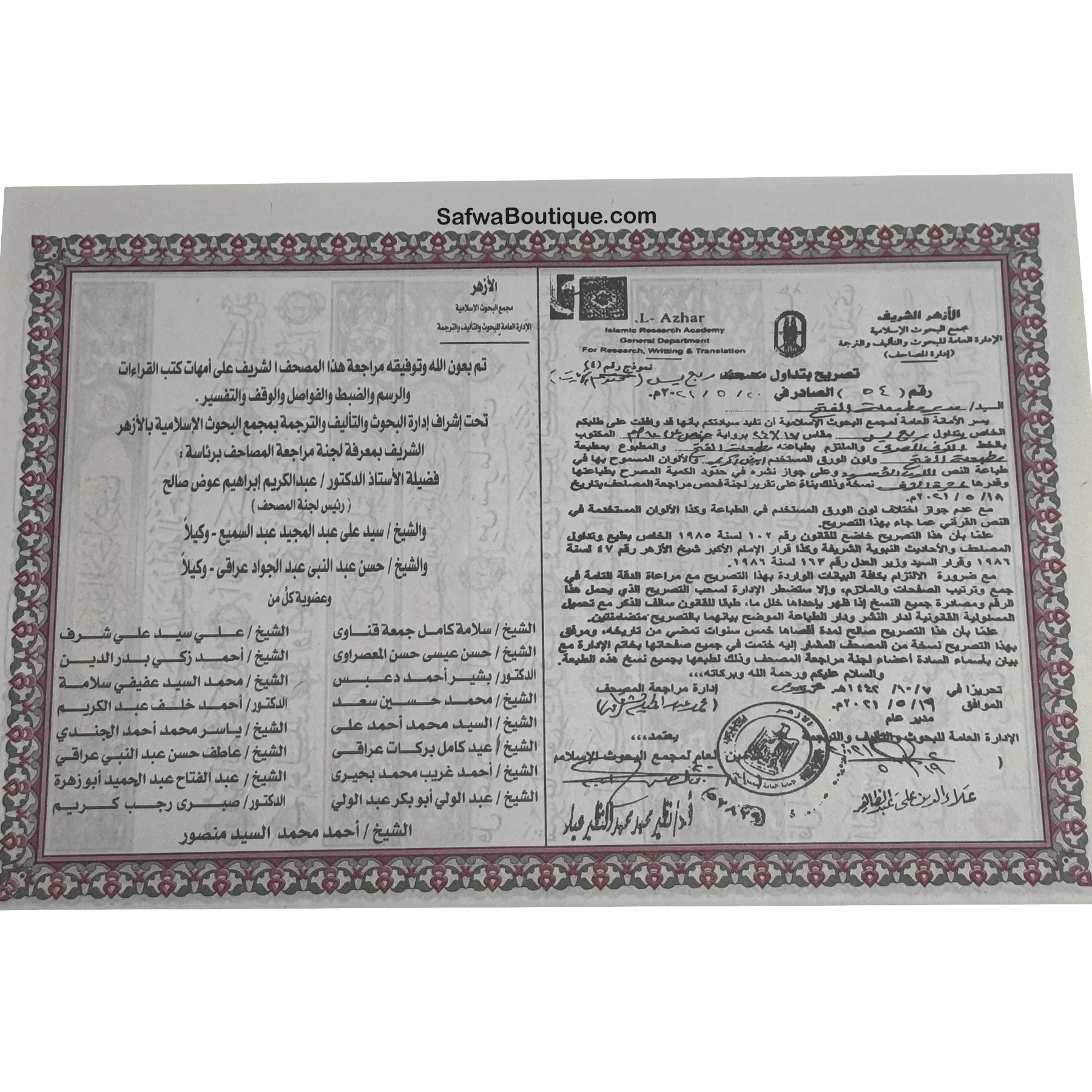 Image du produit 5