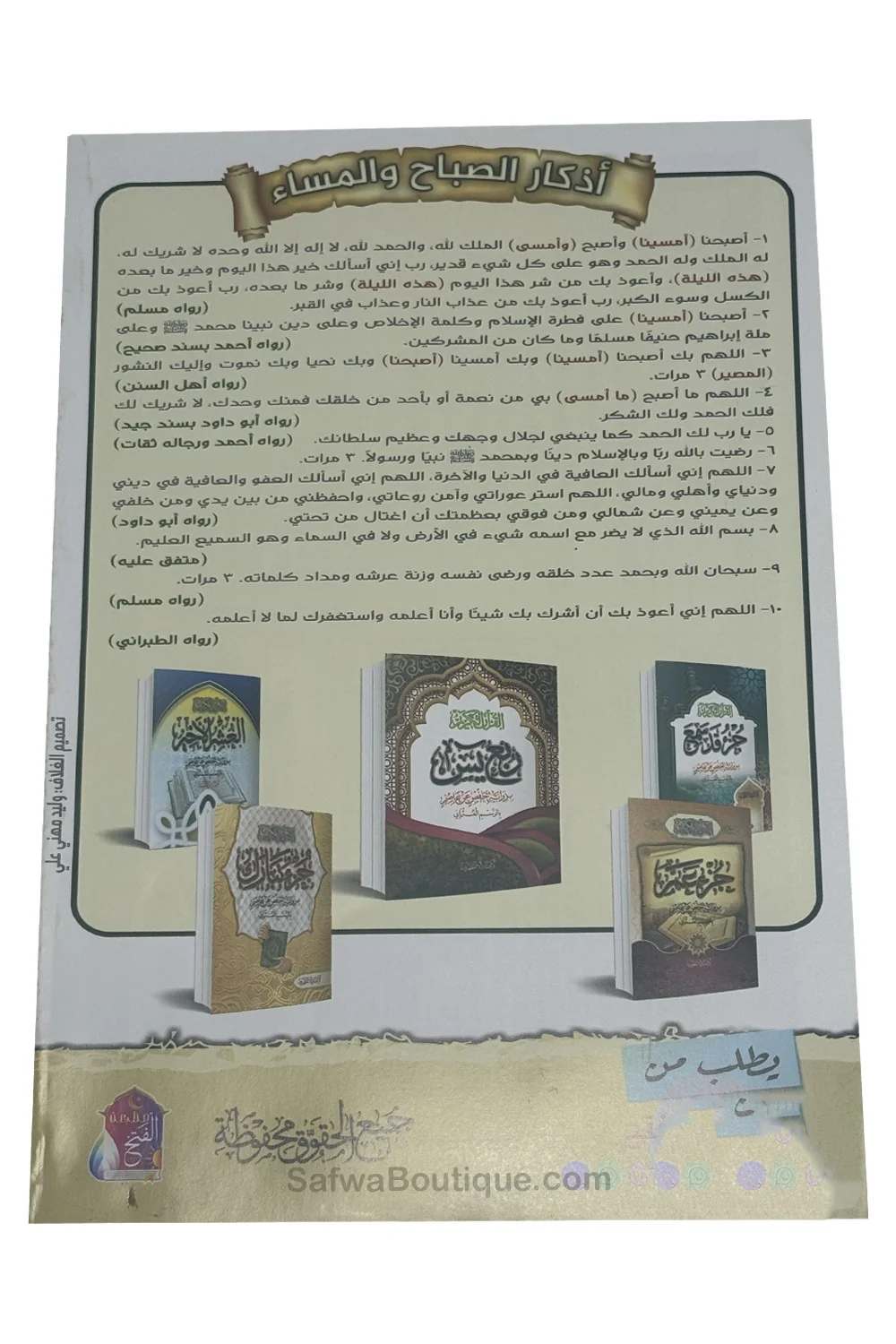 Image du produit 6