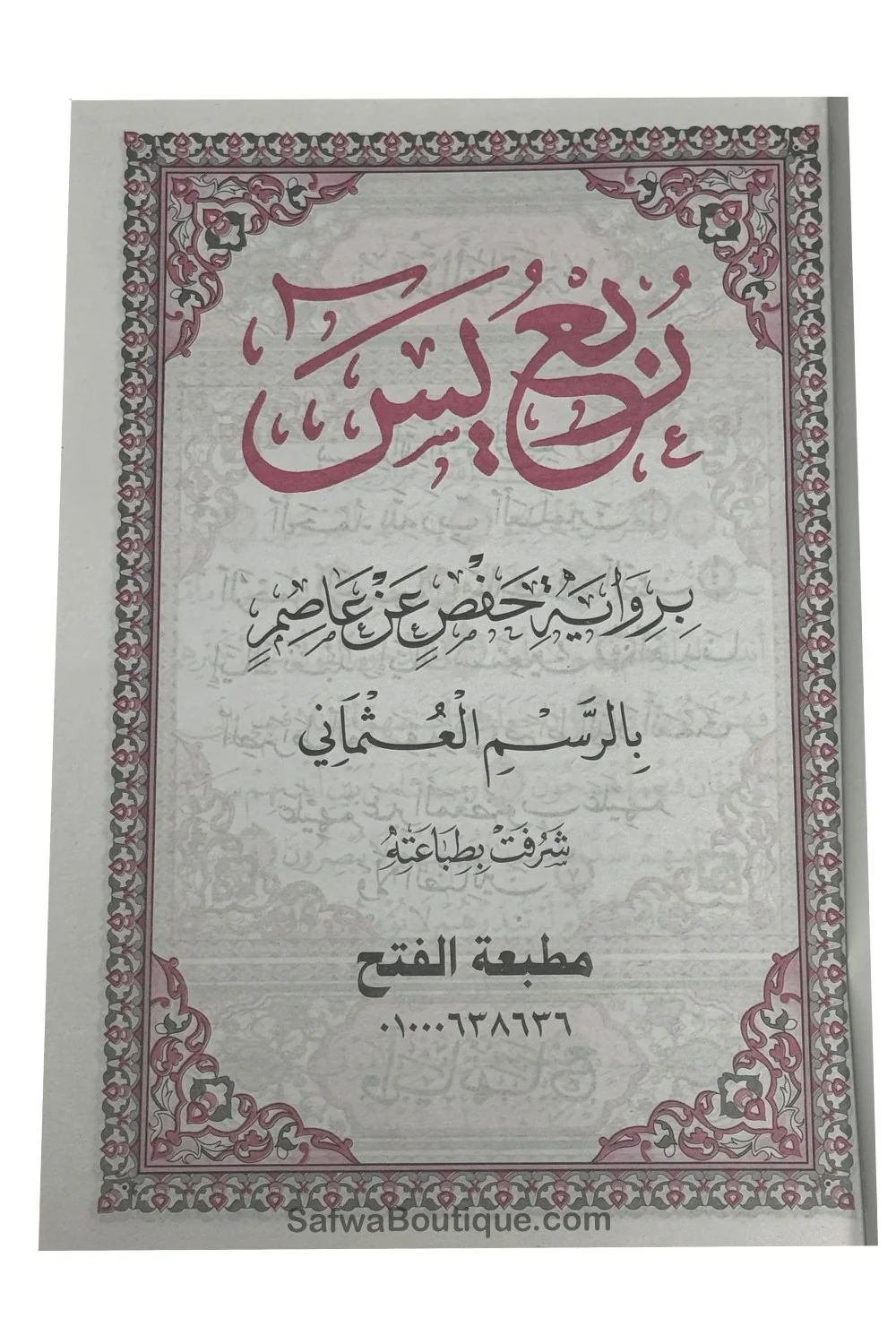 Image du produit 7