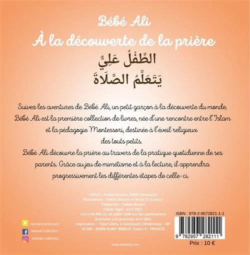 Image du produit 2